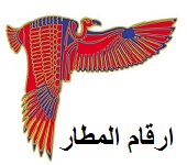 فروع مونى جرام